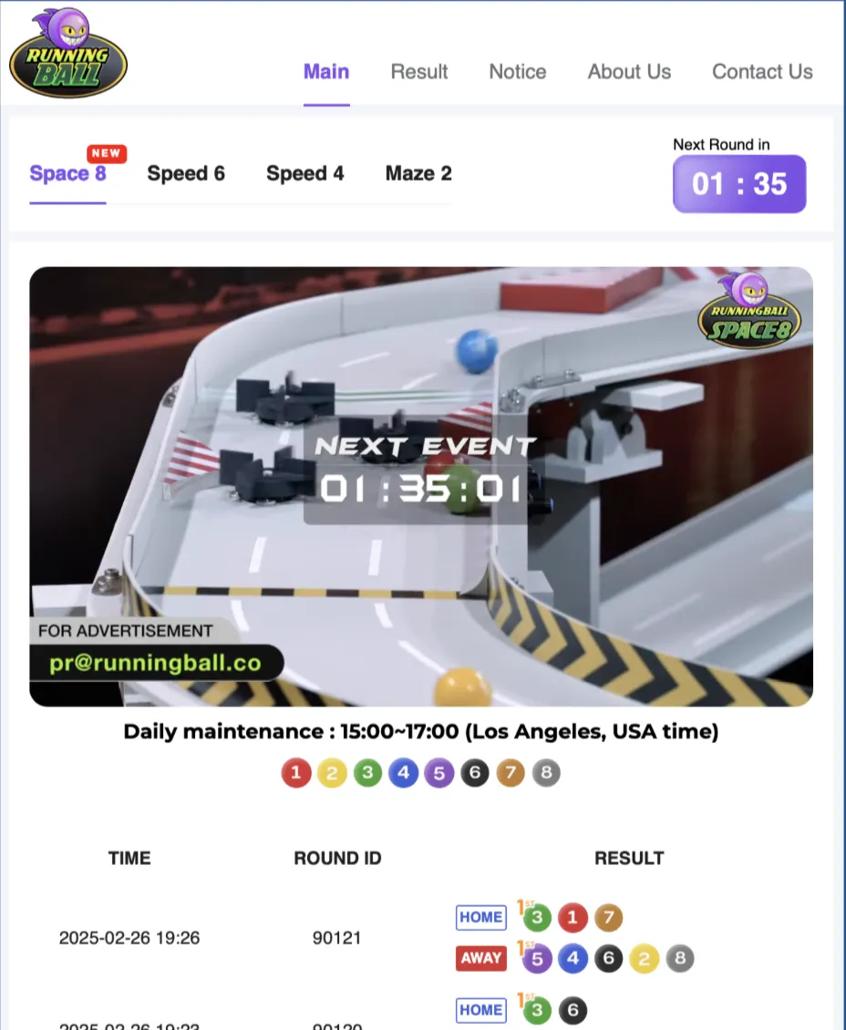 官方網站直播頁的Space8結果顯示畫面