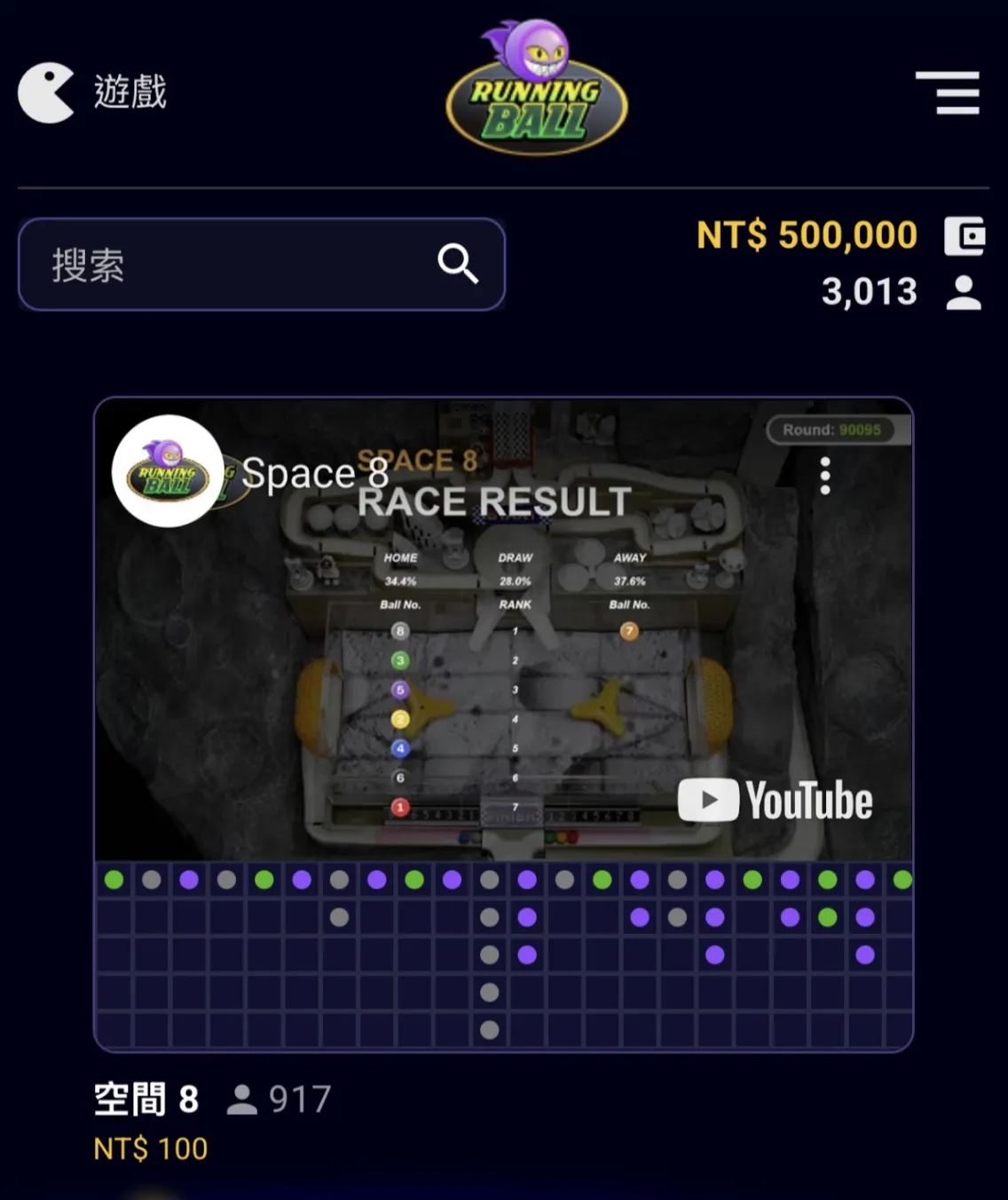 樂遊彈珠遊戲區 大廳