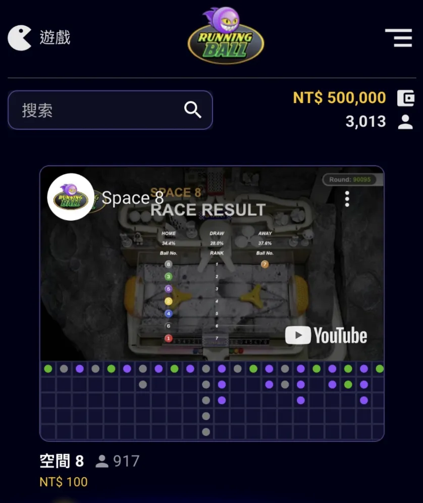 統計路子圖的預覽畫面1